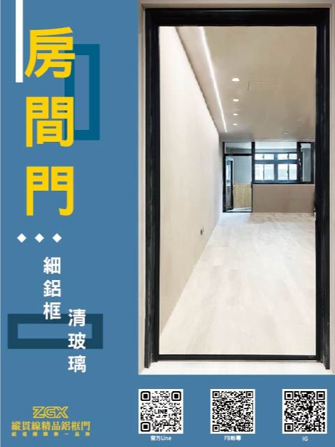 房間門 1