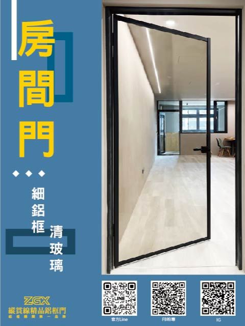 房間門 2