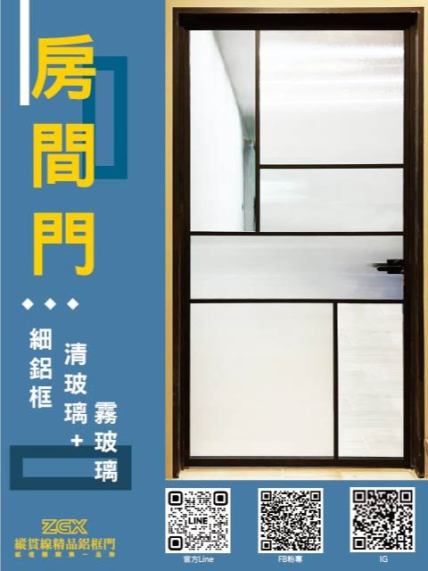 房間門 1