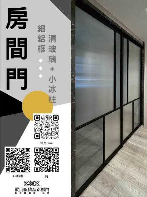 房間門 2