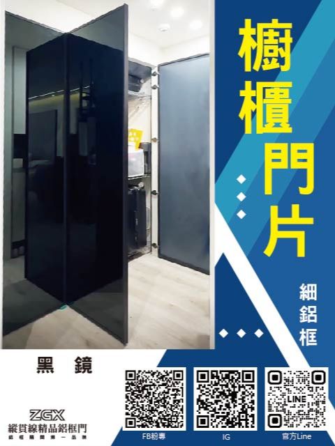 櫥櫃門片 1