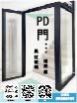 PD門